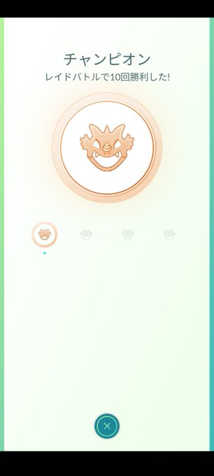 ポケモンgoンヒィーのメダルのtwitterイラスト検索結果