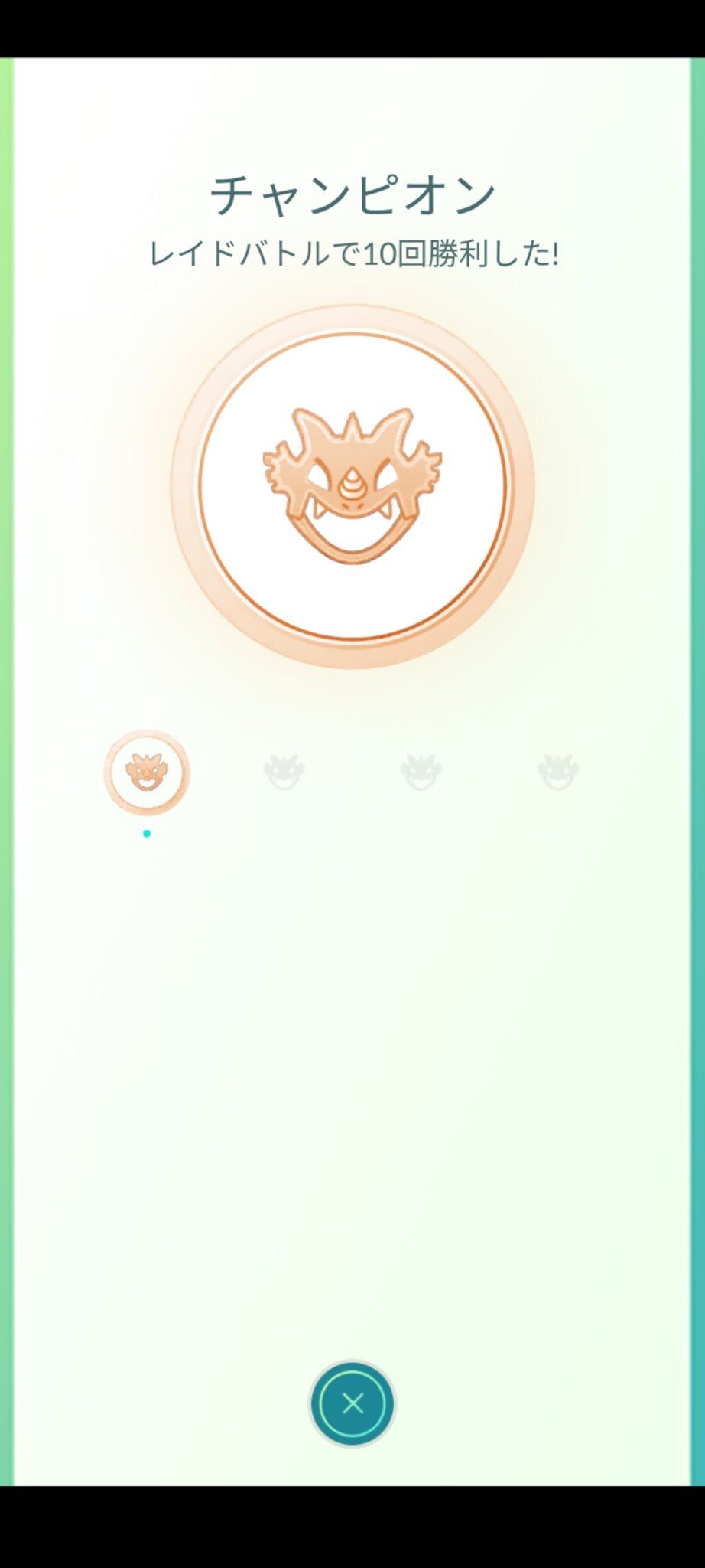 ファング 일본 캇파 남자 轟絶運極 111体 刹那運極作成中 ポケモンgo メダル ハイパーリーグベテラン ブロンズ ゲット ハイパーリーグで 5回 勝った ポケモンgoフレンド ポケモンgoフレンド募集 ポケモンgoンヒィーの冒険