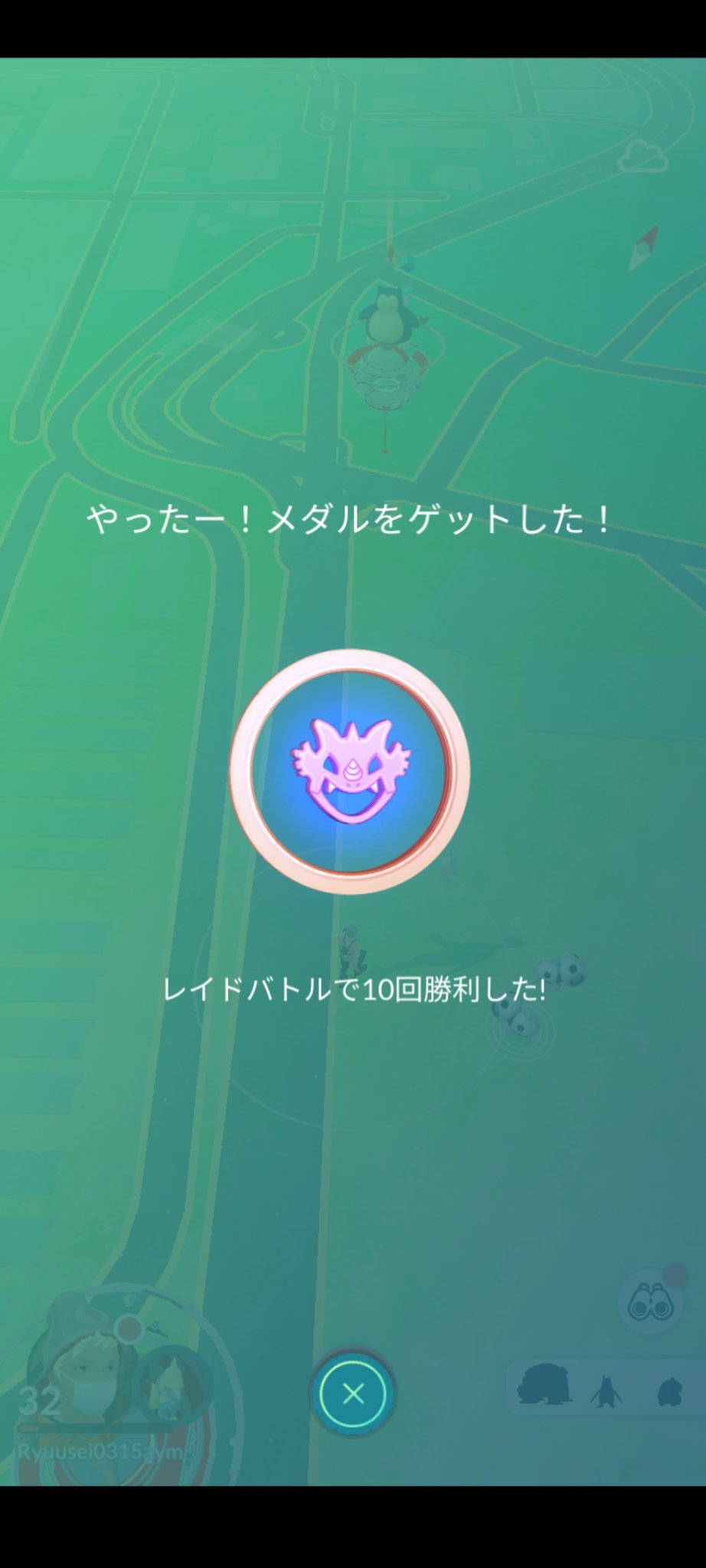 年内轟絶運極1000体目標 ンヒィー 大事 ミュート推奨 ポケモンgo メダル ハイパーリーグベテラン ブロンズ ゲット ハイパーリーグで 5回 勝った ポケモンgoフレンド ポケモンgoフレンド募集 ポケモンgoンヒィーの