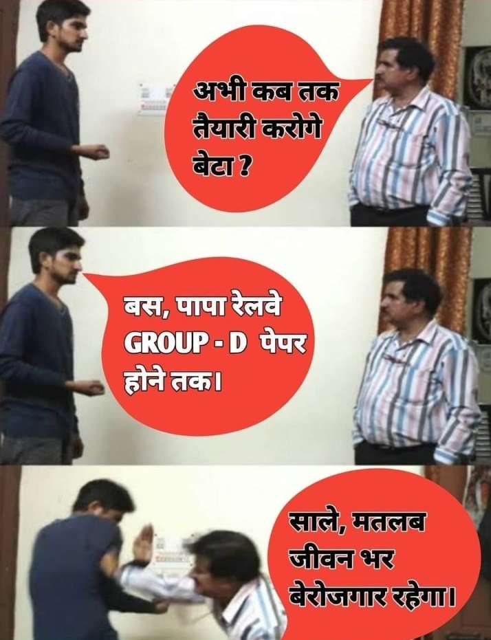 aaasocialworker's tweet photo. #JusticeForRailwayStudents
Not be let 

As we know that

Group-D = impossible https://t.co/TC0z3tptZa