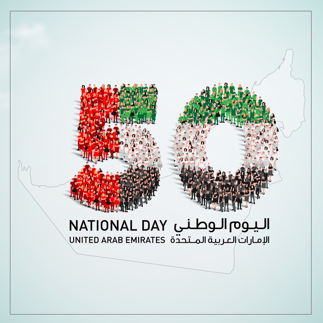 Celebrating the UAE’s landmark 50th National Day.

#UAE50