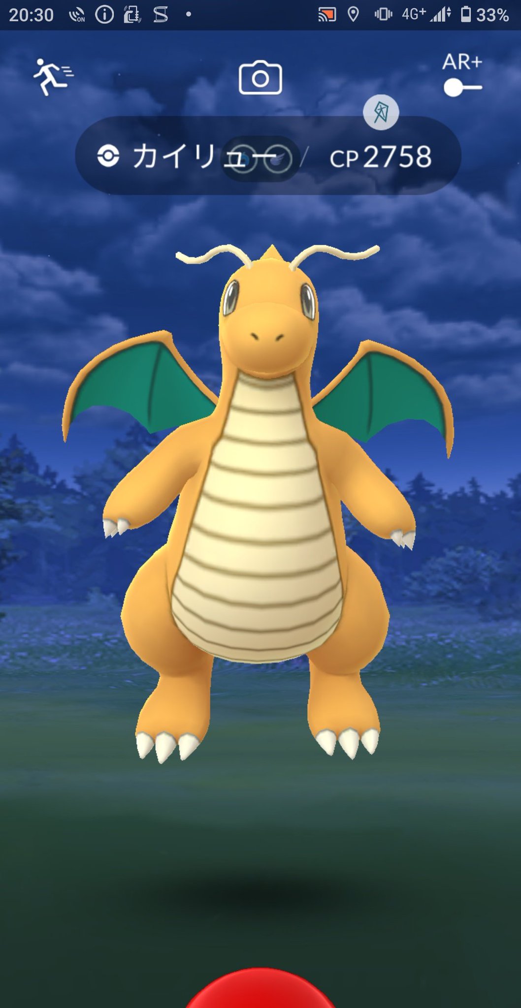 ポケモンgo 野生のカイリュー 野生のラプラス 新シーズンで 野生湧き が面白い 化石組もいるぞ