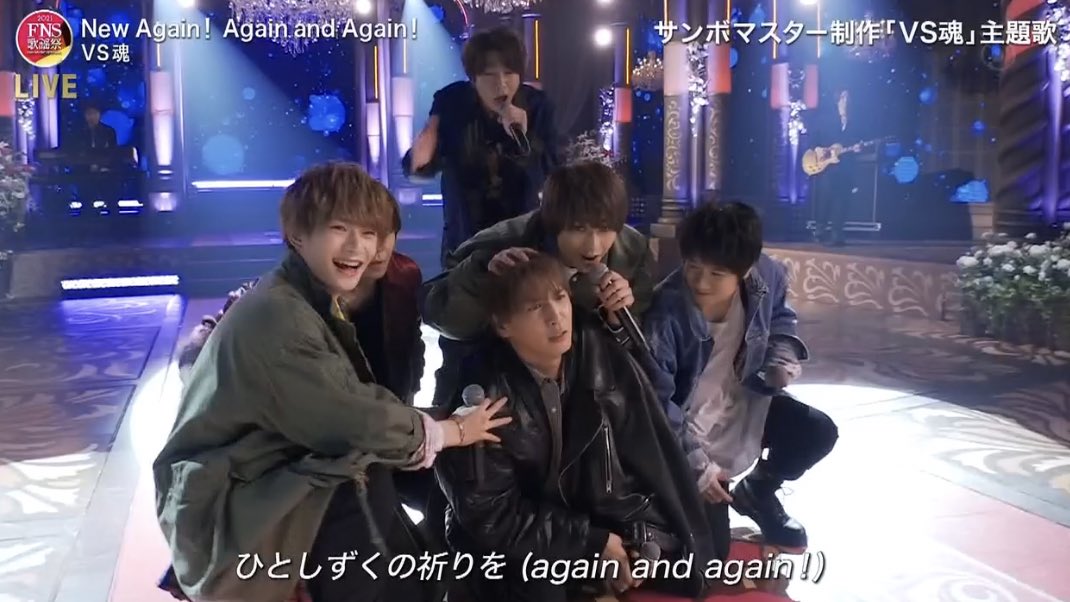 27_kawaii's tweet image. 1年前の今頃はVS魂レギュラーになるなんて知りもしないのに、たった1年でこんな大先輩たちとたっのしそうにFNSに出て歌って踊ってる浮所くんなんて夢にも思わないよねえ夢かな本当に可愛いなにこのわちゃわちゃVS魂メンバー可愛いええん優しい人しかいない世界えええん #VS魂 #FNS歌謡祭2021 #浮所飛貴