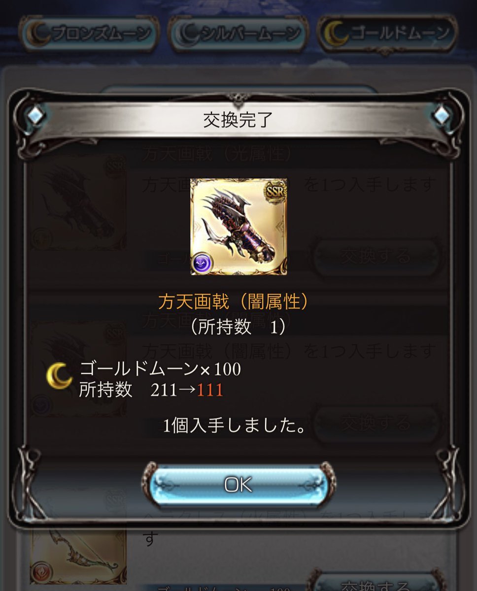 ちひ tweet media