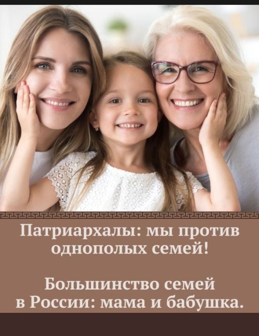 GgSpamer's tweet photo. #феминизм #лгбт #LGBT #феминизмнужен А ведь это правда https://t.co/MAAw1ShKpn
