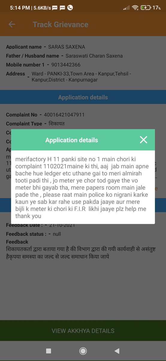 adhya43097074's tweet photo. @KESCoHQ @myogioffice @myogiadityanath @PMOIndia @DMKanpur @kanpurnagarpol @DcpCrimeKanpur @adgzonekanpur @UPPCLLKO @UppclChairman @asim_arun sari hade paar ho rahi RTI ka jawab tak kesco adhikari nahi de rahe Jagat Prakash itne bade gunde ho gaye knp k ki sab thar thar kanp rahe https://t.co/wnEBGiyJvV