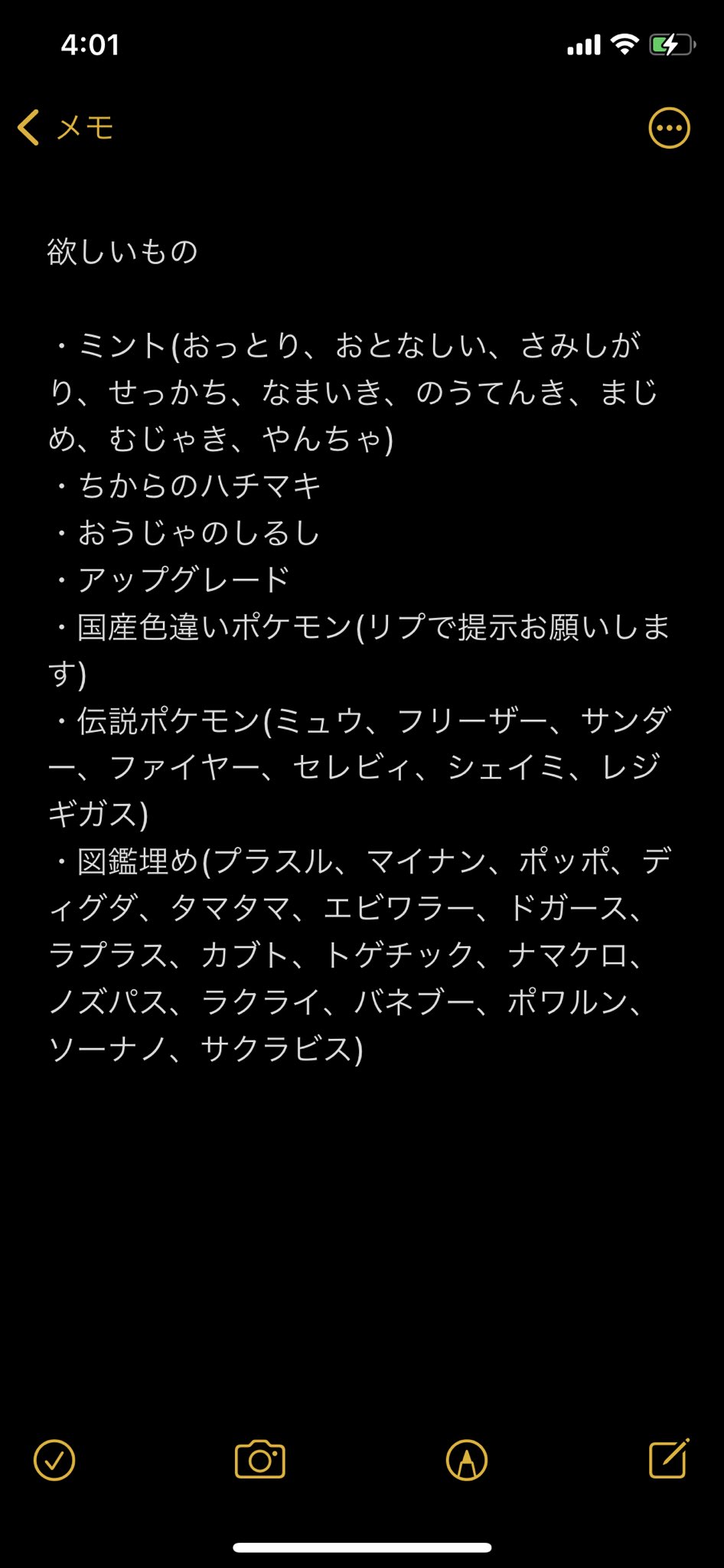 ポケモン交換垢 ダイパリメイク交換 出 1枚目の画像 求 2枚目の画像 複数交換大歓迎です 出せるものと希望のものをリプでお願いします ダイパリメイク ダイパリメイク交換 ポケモンbdsp ポケモン交換bdsp T Co Y8o3fwgbtp Twitter