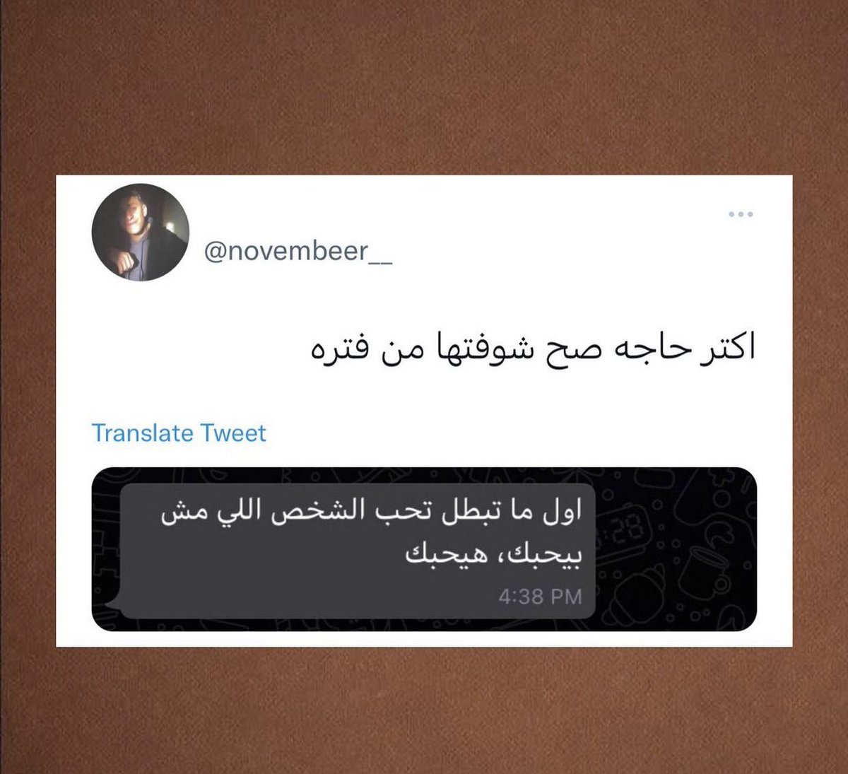 ماني👑 (@amanyma46654162) on Twitter photo 