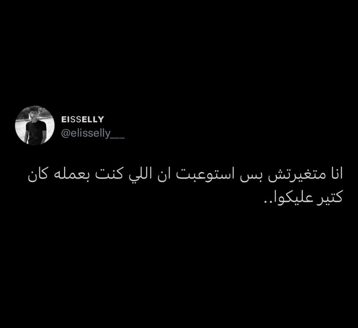 ماني👑 (@amanyma46654162) on Twitter photo 