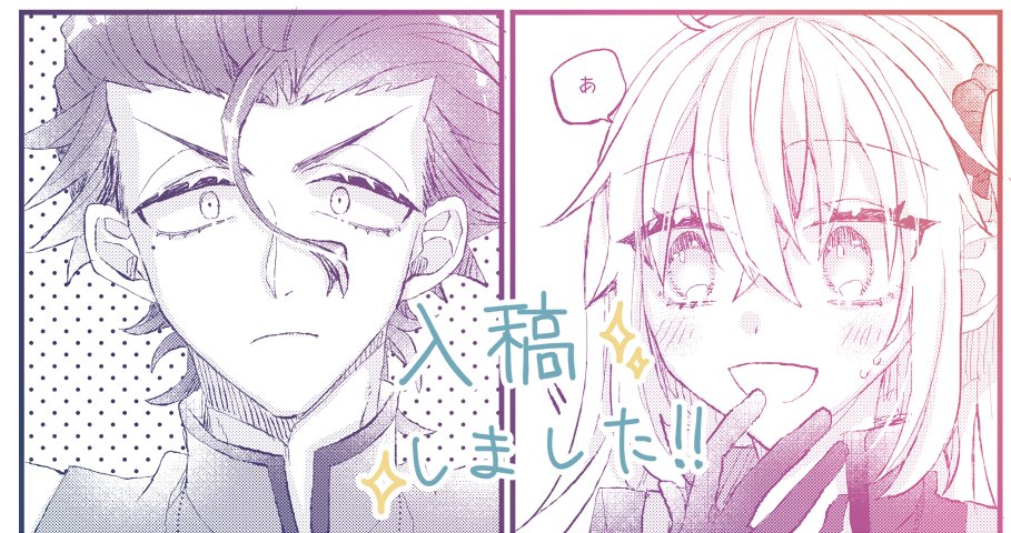 冬コミ新刊1冊目デぐ♀本、入稿しました(ドヤ顔)

サンプルはまた近々!準備出来次第!上げます! 