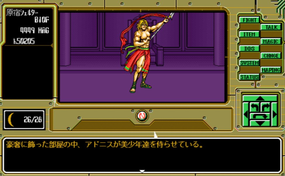 Aurelius Auf Twitter Most Unclimatic Fight For The Most Annoying Dungeon In This Game I Don T Even Know If It S More Annoying Than Metropolitian Office Giten Gigaten 偽典女神転生 T Co Zbncu60u9j Twitter