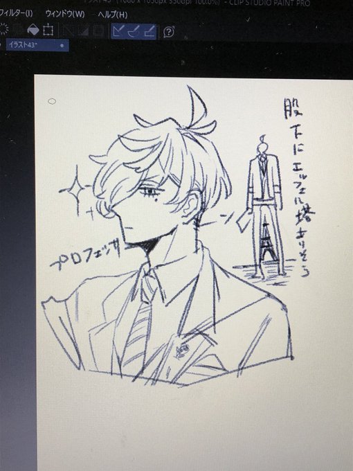 フ°口フェッサ一 