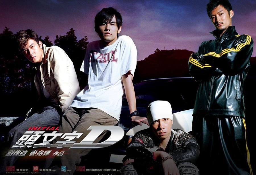 Never lose hope. Initial d 2005. инспектор континуум. Quotes about friendship. инициал д фильм.