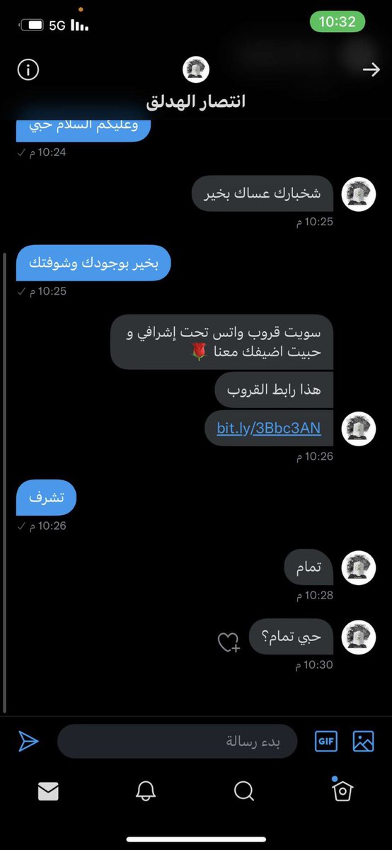 انتصار الهدلق tweet media