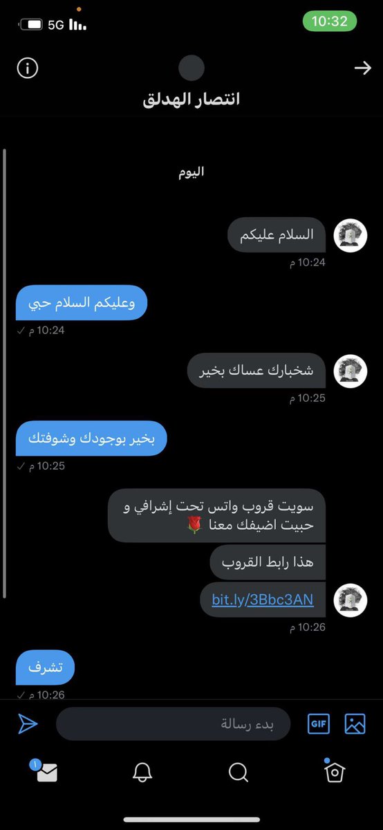 انتصار الهدلق tweet media