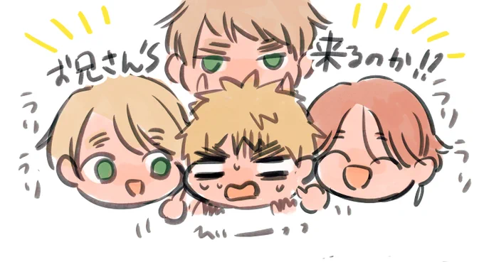 眉毛ランドーーーーーーー!!!!!!! 