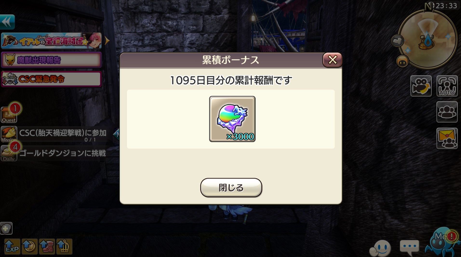 ましろ Alufalize Twitter