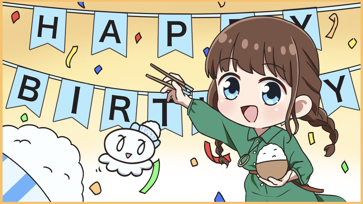 @inoriminase いのりんお誕生日おめでとうございます!!!
これからも楽しさを大切にがんばりぼーんです!
これからも応援してます! 