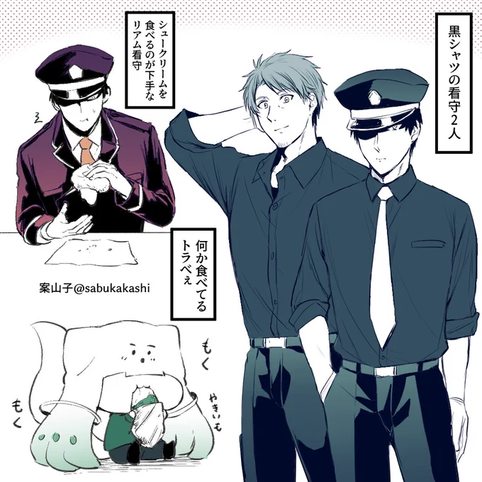 お題箱より 