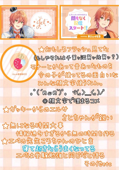 人狼のtwitterイラスト検索結果