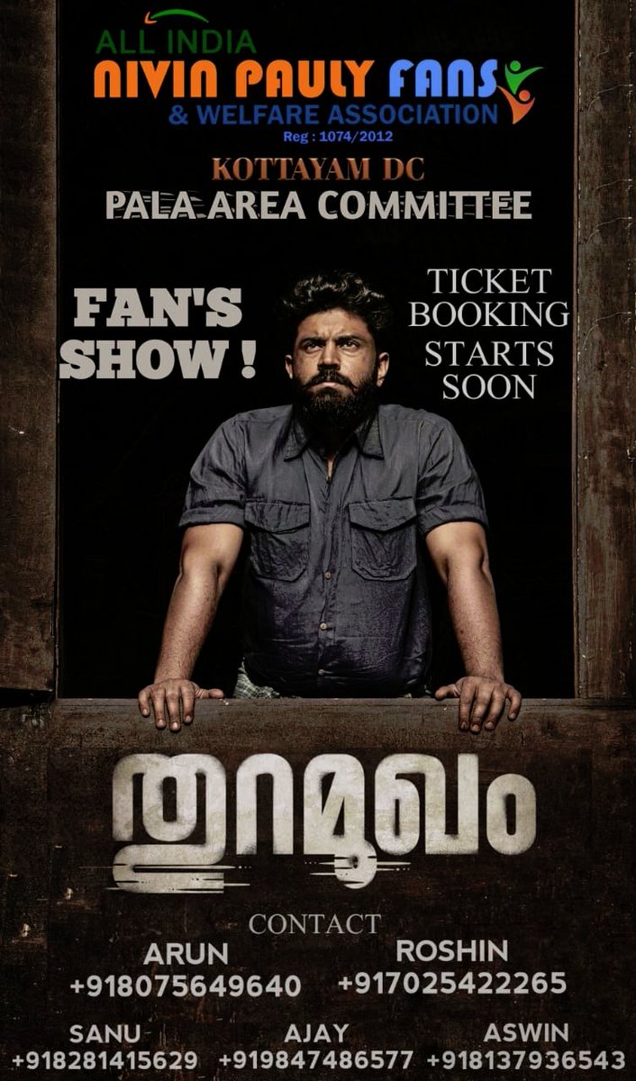 KottayamTheatrs's tweet photo. #Thuramukham Fans Show Ticket Booking Starting Very Soon ❤️ https://t.co/QIdgPLgRns