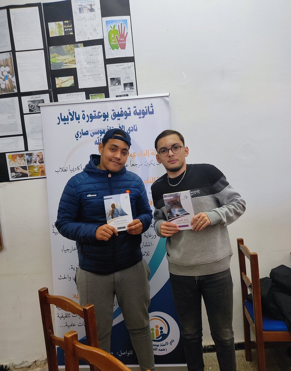 مشروع القراءة