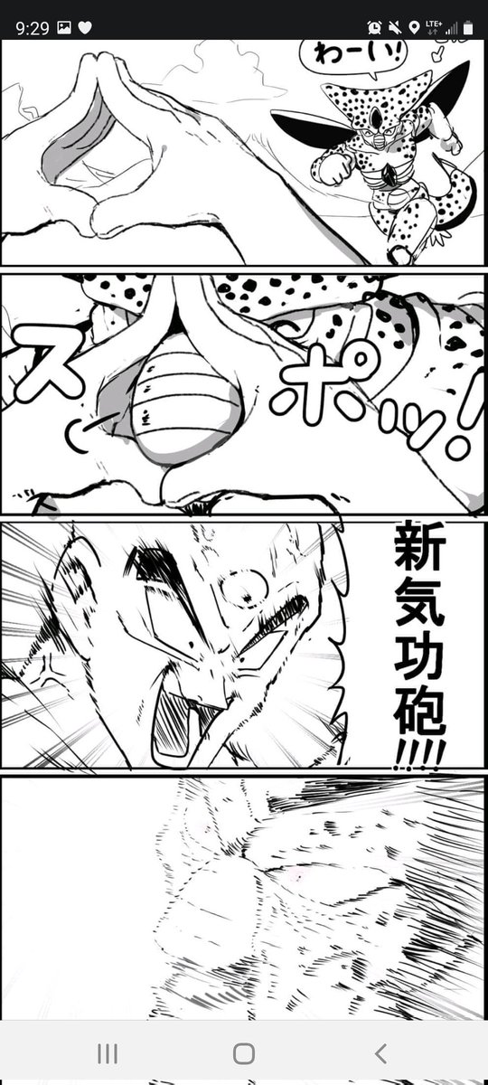 NCANegaman's tweet photo. Saw this on FB and had to share! Hahaha
#CELL #DragonBall #tribeam https://t.co/r5oGiz63dt