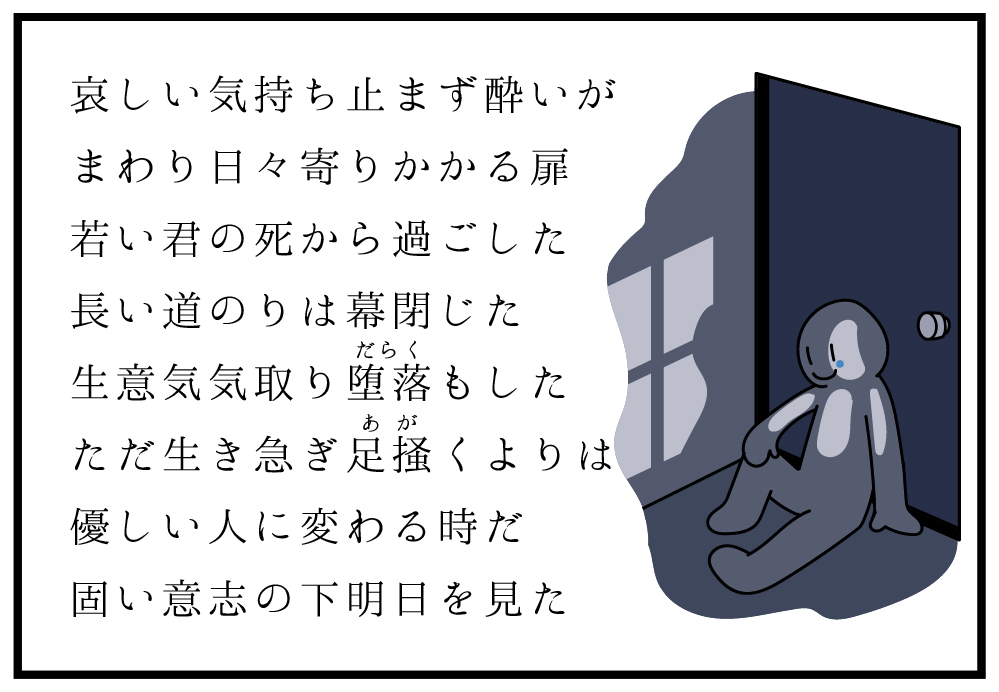 これは同じ母音の繰り返しだけで文章を作るという遊びです。
「アアイイイオイアアウオイア」の繰り返しになっています。 