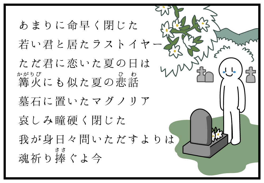 これは同じ母音の繰り返しだけで文章を作るという遊びです。
「アアイイイオイアアウオイア」の繰り返しになっています。 