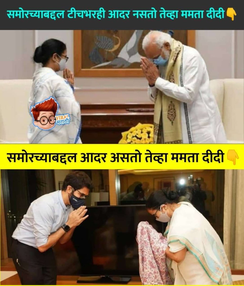 ShindeTalks's tweet photo. @AcharyaBhosale @BJP4Maharashtra @OfficeofUT @Dev_Fadnavis @ChDadaPatil @SMungantiwar https://t.co/UXVb1KyyxG