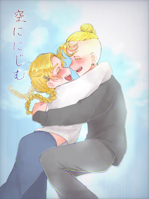 #狂愛至上主義 
12/5灰谷Webオンリー
③兄弟中心<あ1>
参加させて頂くメリバ本サンプルです…。
本もイベントも初めてなので拙いですが手に取ってくれる方が居れば嬉しいです! 