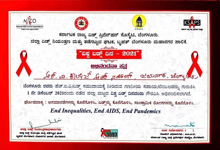 RVCollegeofNsg's tweet photo. On the occasion of “World AIDS Day, 2021, Karnataka Sate AIDS Prevention Society and BBMP recognised the contribution of RV College of Nursing towards the prevention of AIDS and awarded a certificate of appreciation.
#worldaidsday
#rvcollegeofnursing
#lifeatrv
#gochangetheworld https://t.co/J5N5LAE6ng