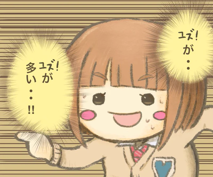 今こうなってる 