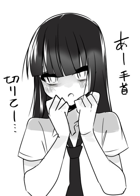 #わたモテ 
角がないともこっちにならない…ムズい 