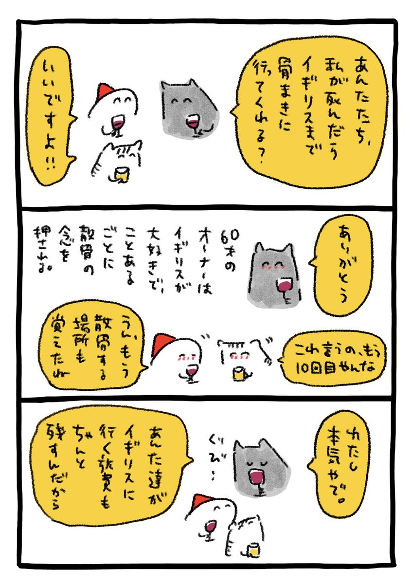 おとなの約束 