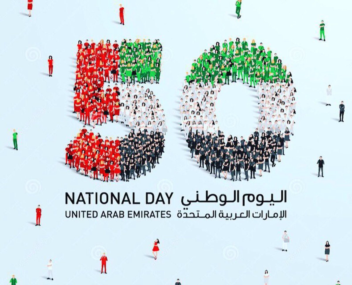 Nayefabdulrhman's tweet photo. #الإمارات_العربية_المتحدة 
50عام اختصرت 500عام من البناء التنموي.
دامت اعيادكم وزادت امجادكم وأخوتكم الاصيلة . https://t.co/UHfsXY7Tle