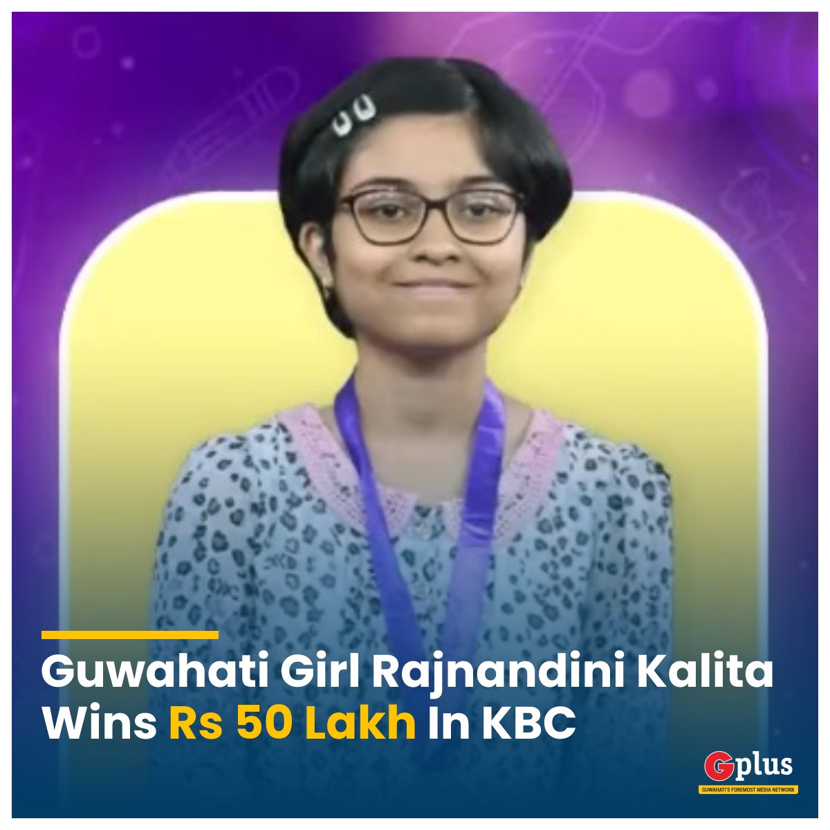 #BREAKING | A 14-year-old girl from #Guwahati, Rajnandini Kalita won Rs 50 Lakh in the 13th season of the popular game show Kaun Banega Crorepati (@KBC). 

#KaunBanegaCrorepati13 #KaunBanegaCrorepati #Assam