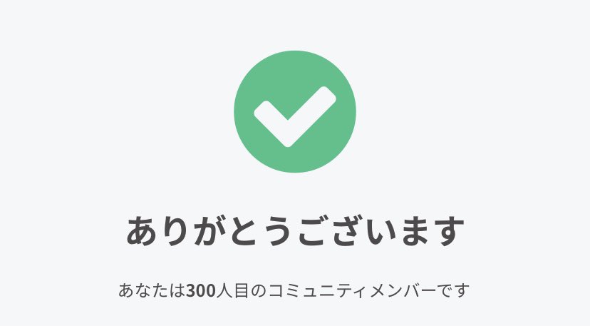 chanyui1192's tweet photo. わーい🙌✨ https://t.co/KLlebHx7VP