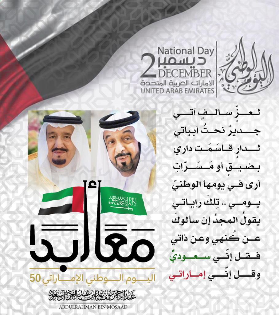 abdulrahman's tweet image. 