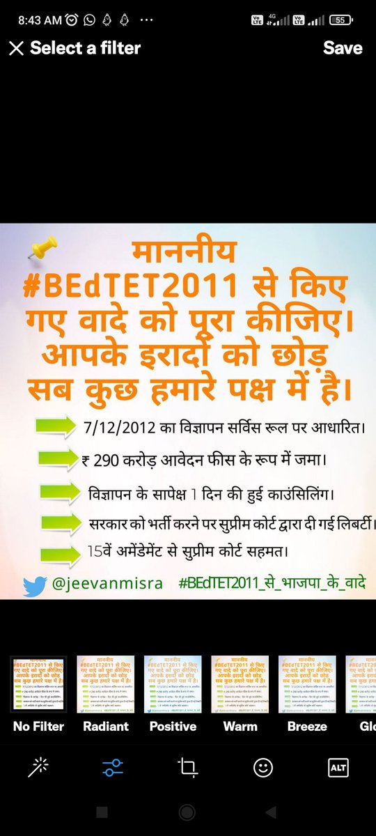 #Upbedtet2011
हमें संघर्ष की आदत है और 
जीतना हमारी जिद है.
जो हमे घोषणापत्र मे स्थान देगा हम उसी का साथ देगें ।
<a href="/dimpleyadav/">Dimple Yadav</a>
<a href="/yadavakhilesh/">Akhilesh Yadav</a>
<a href="/RavichaudharyN1/">Ravi Chaudhary</a>
<a href="/PJkanojia/">Prashant Kanojia</a>
@LateshRLD
<a href="/jayantrld/">Jayant Singh</a>