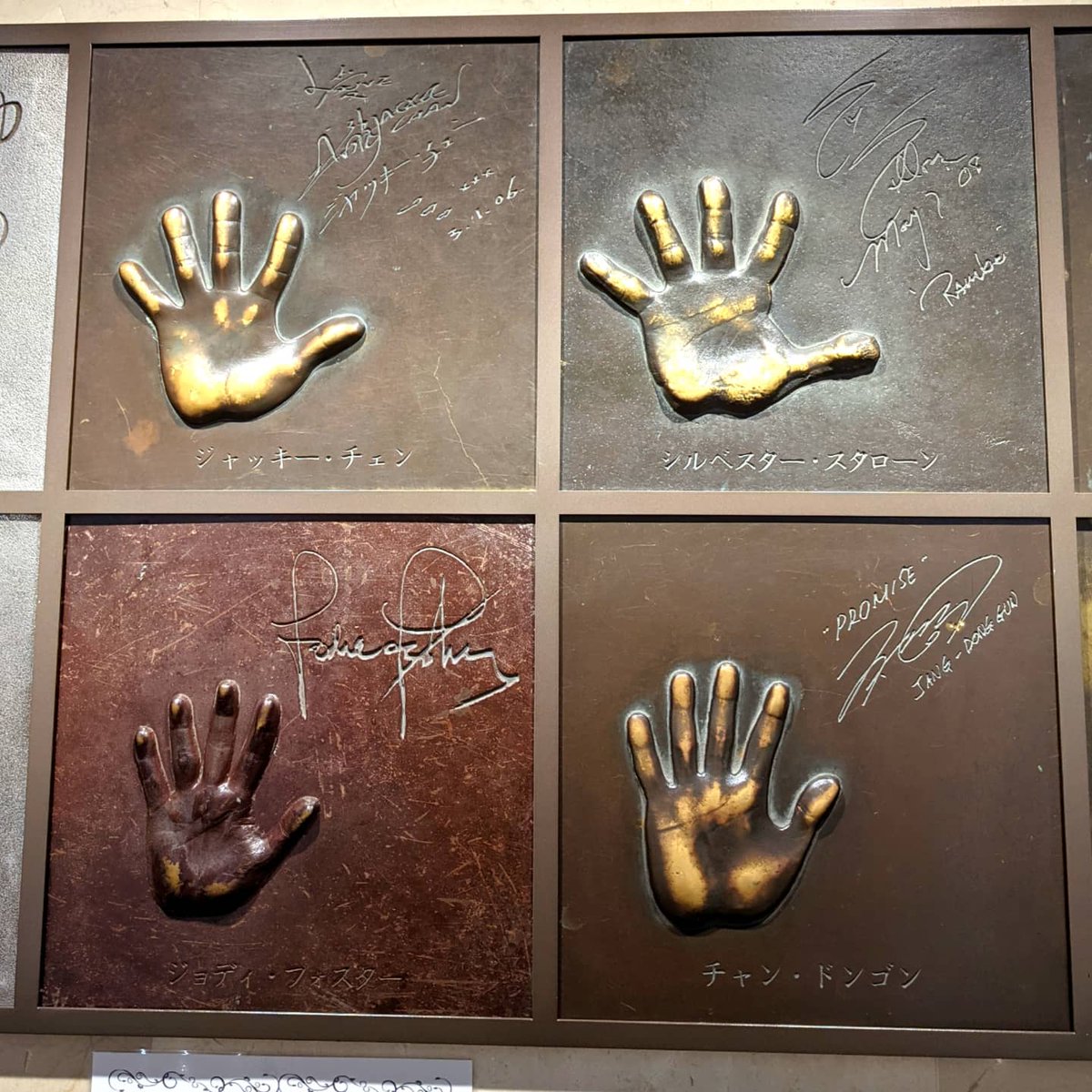 nana20090623's tweet photo. 植木さん字が上手いのう。
#手形 #植木等 #田原俊彦 #チャンドンゴン #シルベスタースタローン #ジョディフォスター #ジャッキーチェン #トシちゃん #jackiechan #sylvesterstallone #jodiefoster #jangdonggun #日比谷シャンテ #TheStarGallery #StarGallery #手型
https://t.co/8mdGIVLgpE https://t.co/EH9nXINEkv