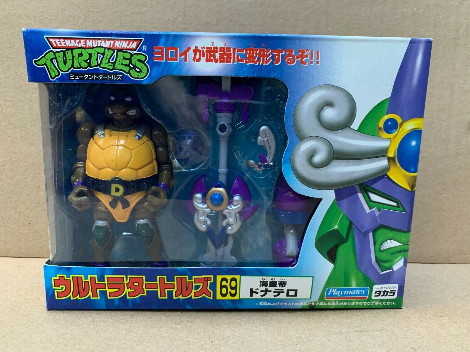 Ninja Pizza For Sale Ninja Turtles Mutant Masters Donatello Ultra Japanese W Box Tmnt Sealed New Sealed Brand New Overall Excellent Condition 215 Shipped Msg Me For More Pics Or To Ninja Pizza For Sale Ninja Turtles Mutant Masters Donatello Ultra Japanese W Box Tmnt Sealed New Sealed Brand New Overall Excellent Condition 215 Shipped Msg Me For More Pics Or To