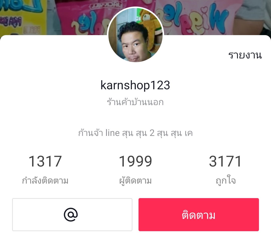 แอคไว้ฟอล ฟอลกลับแอคนี้ @nurserybabychu tweet media