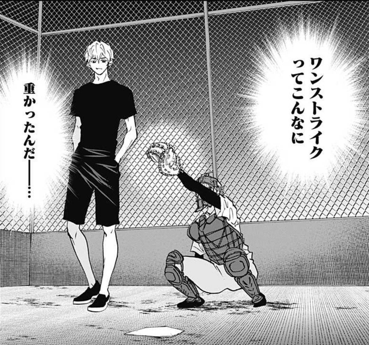 勝利への道は、 暗闇に明かりを灯すが如く かつての自分の導きで