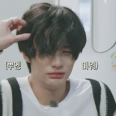 ร้องทำไมแค่กินตำซั่วเอง