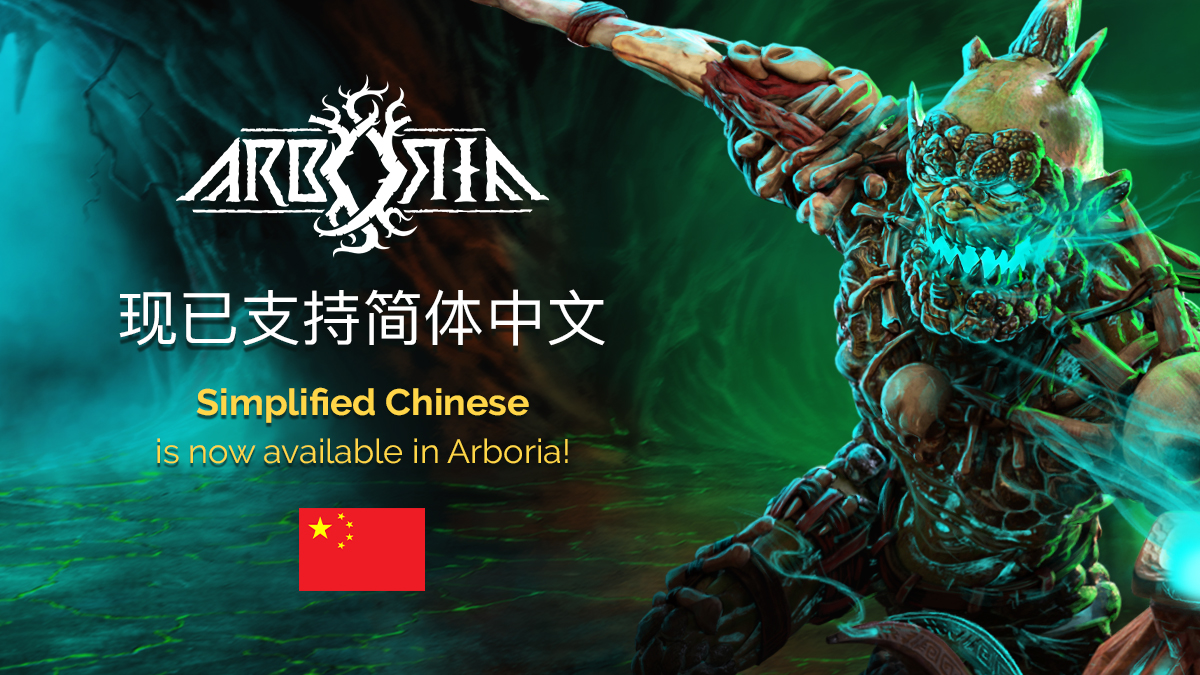 Yotunz! #Arboria now supports Simplified #Chinese. 🇨🇳 We’re grateful to our players around the world for your patience and support. Thank you for playing Arboria and for letting the game grow. 💎

#roguelite #actionRPG #fantasy #indiegame #gamedev #gaming #RPG