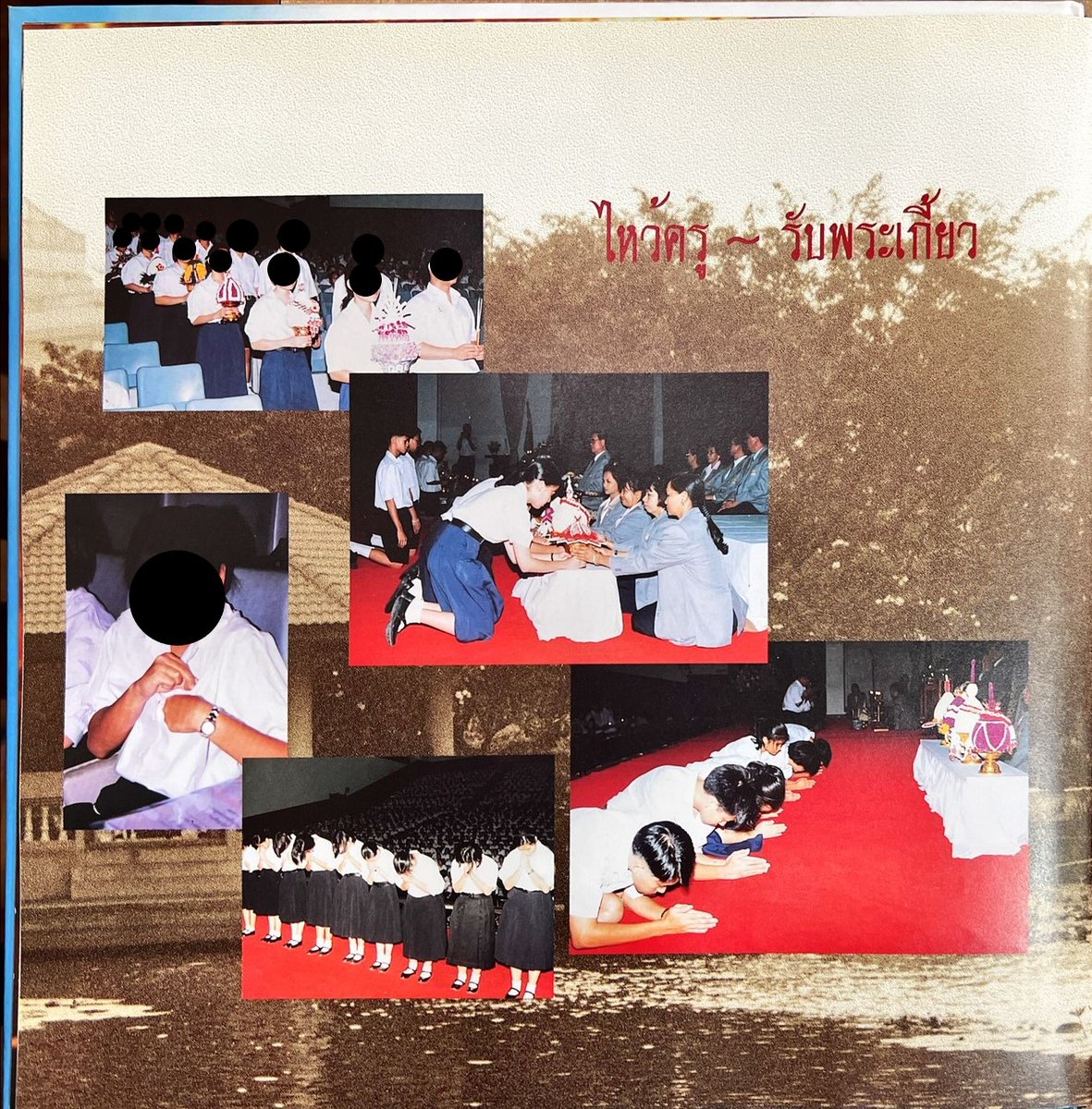 ยุคแรก : มอบ/รับ พระเกี้ยว
พิธีนี้มีมานานแล้ว โดย ผอ. จะมอบพระเกี้ยว แล้วให้ นร. ติดเอง เพื่อแสดงว่าเป็น นร. #เกียมอุดม อย่างสมบูรณ์ ในยุคนั้นอาจไม่ได้สำคัญมาก เพราะ นร. เก่าบางคนจำพิธีไม่ได้ด้วยซ้ำ
.
ภาพ : หนังสือรุ่นปี 2512, 17, 18, 42