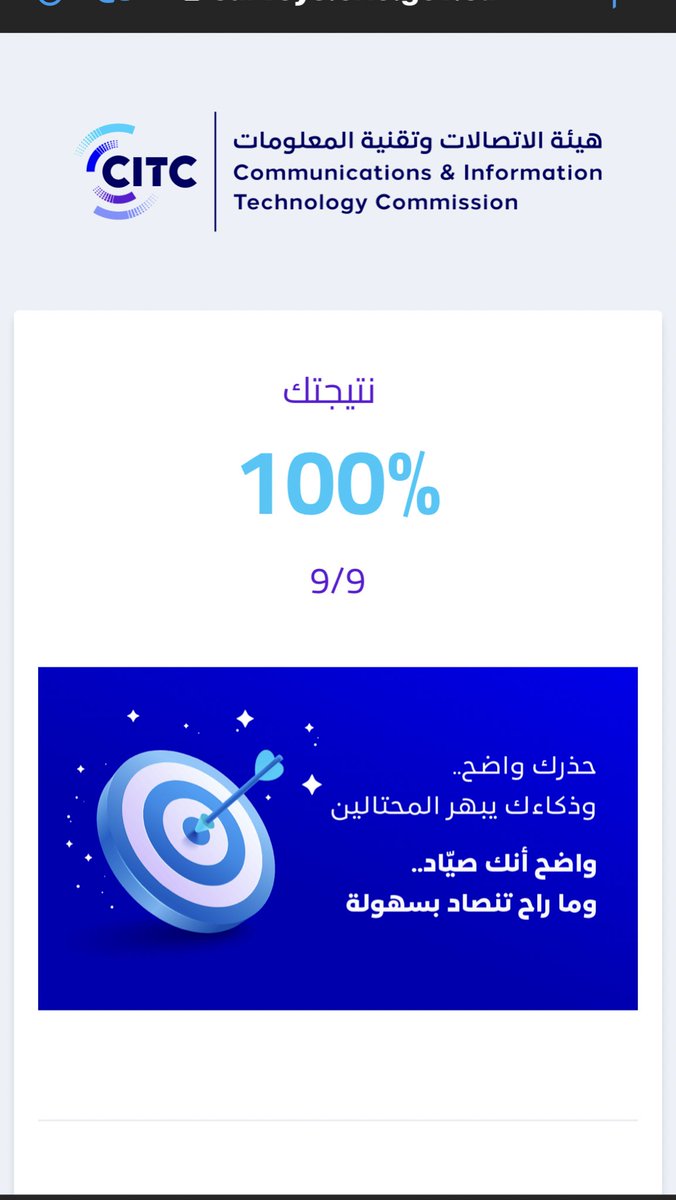 وليد الحماد tweet media