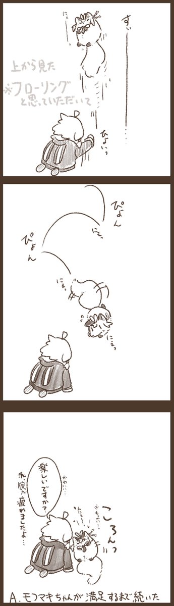 相変わらずもふもふ描いてた 
#みなさん去年の今頃はどんな絵描いてましたか 