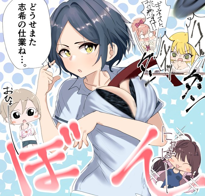 デレマス10周年記念にバストが+10されたアイドル達の絵描いた🙃 